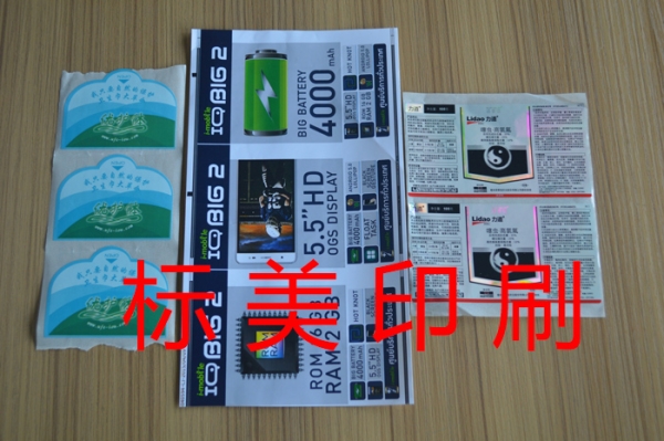 彩色不干膠標(biāo)簽