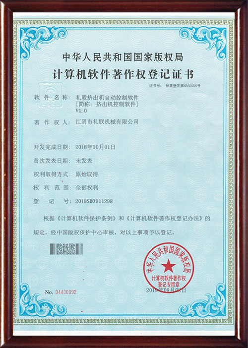 Certifcate Certifcate