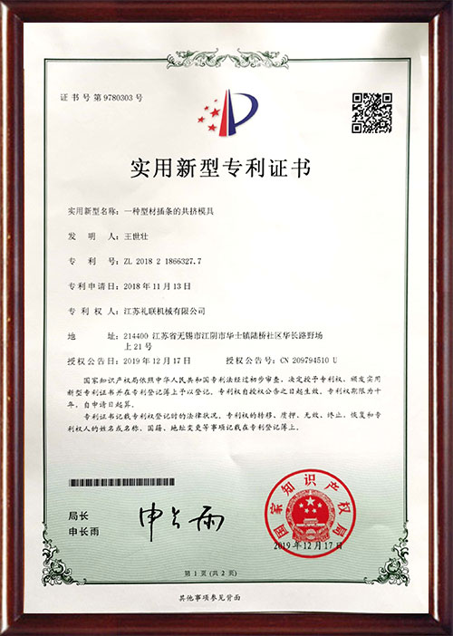 Certifcate Certifcate