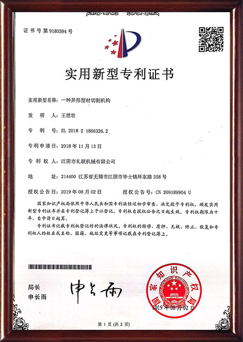 Certifcate Certifcate