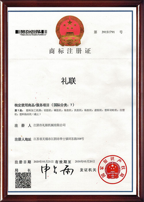 Certifcate Certifcate