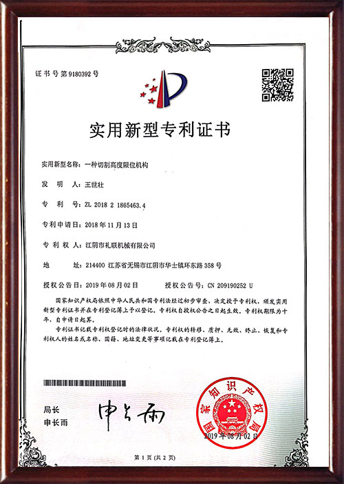 Certifcate Certifcate