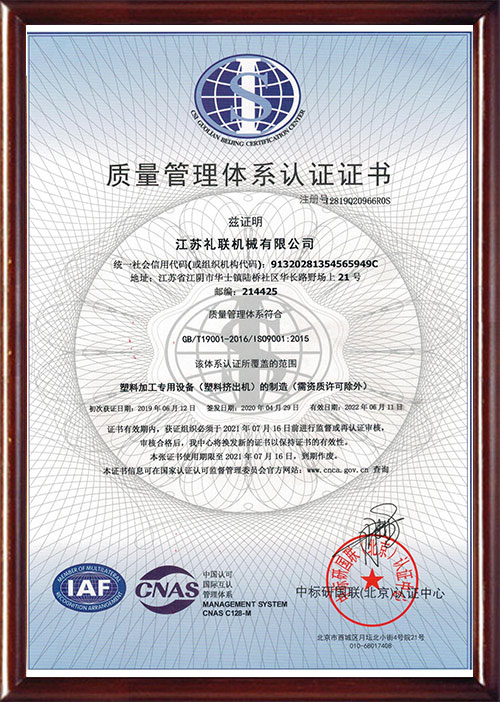 Certifcate Certifcate