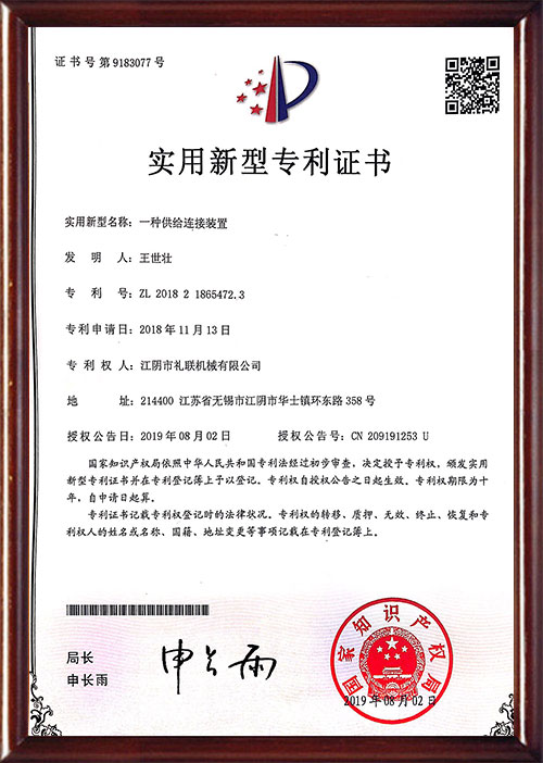 Certifcate Certifcate