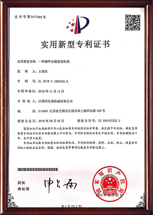 Certifcate Certifcate