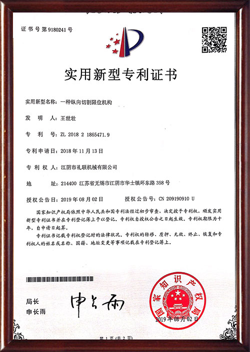 Certifcate Certifcate