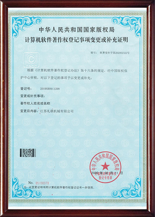 Certifcate Certifcate