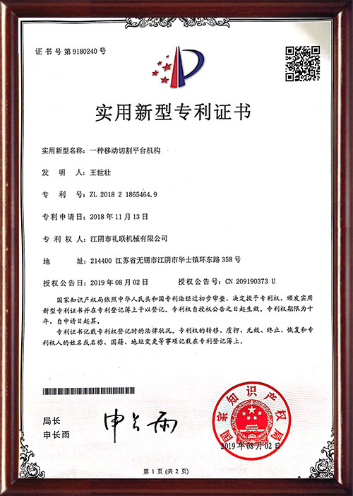 Certifcate Certifcate