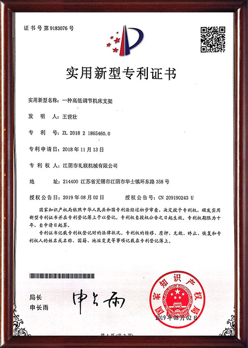 Certifcate Certifcate